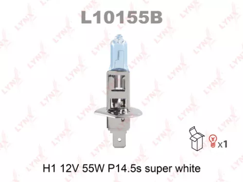 Halogen lamp (H1 12V 55W P14,5s SUPER WHITE)