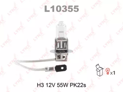 Halogen lamp (H3 12V 55W PK22s)