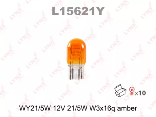 Lamp (WY21/5W (T20) 12V 21/5W W3x16q AMBER)