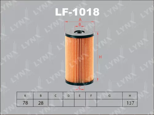 Fuel filter