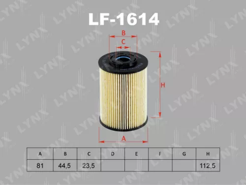 LYNXAUTO Fuel filter (LF-1614)