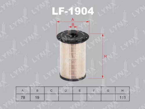 Fuel filter