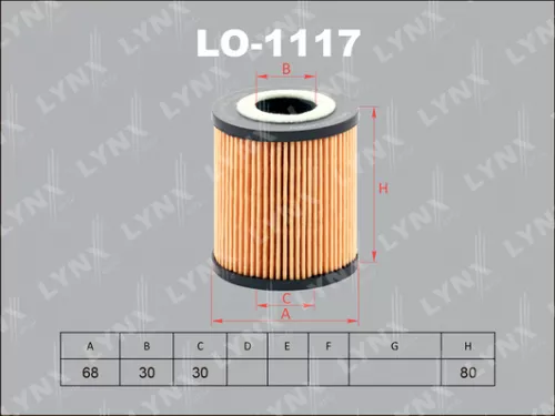 Oil filter (insert)