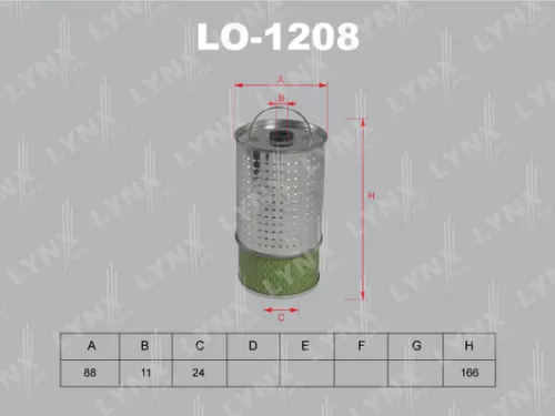 Oil filter (insert)
