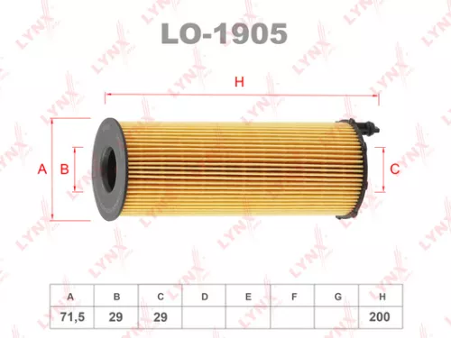 Oil filter (insert)