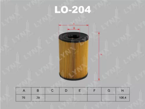 Oil filter (insert)