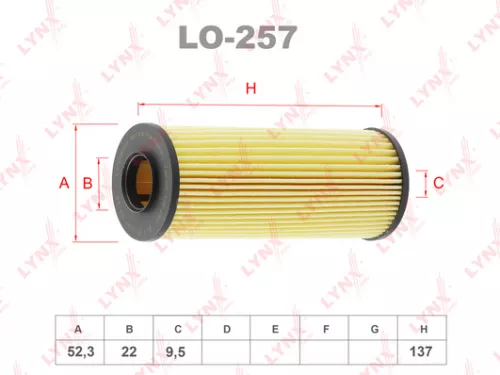 Oil filter (insert)